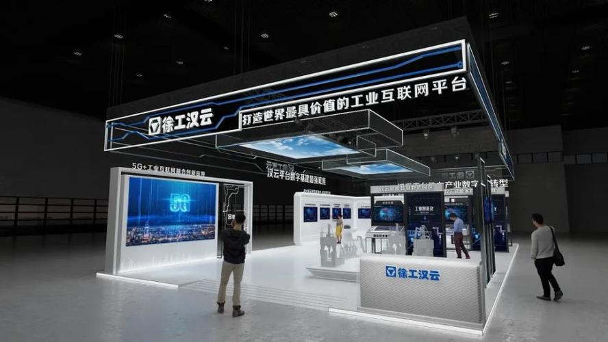 智联江铜 5G+工业互联网重构有色金属智造新范式